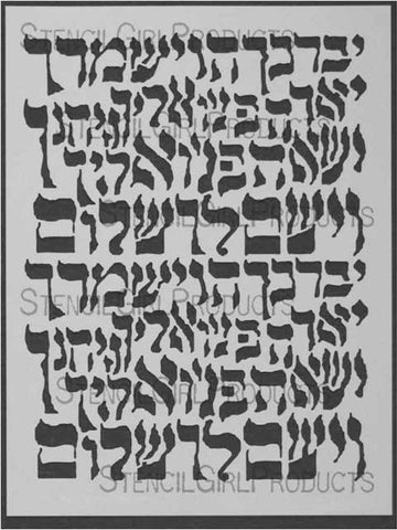 StencilGirl Products Hebrew Calligraphy Stencil