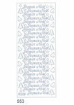 Starform Deco Stickers - Joyeux Noel gold