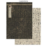 Stamperia Junk Jounal Focus Points A5 Oriental Garden