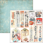 CIAO BELLA Land Of The Rising Sun Fussy Cut Pad 6"x6" 24/Pkg